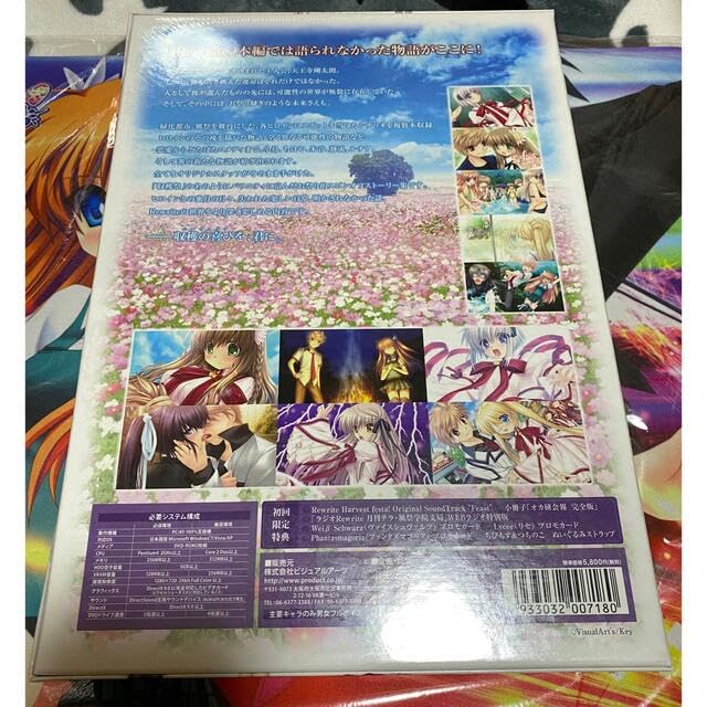 Rewrite Harvest festa!  初回限定版 Amazon.co.jp: PC Rewrite Harvest festa! リライト